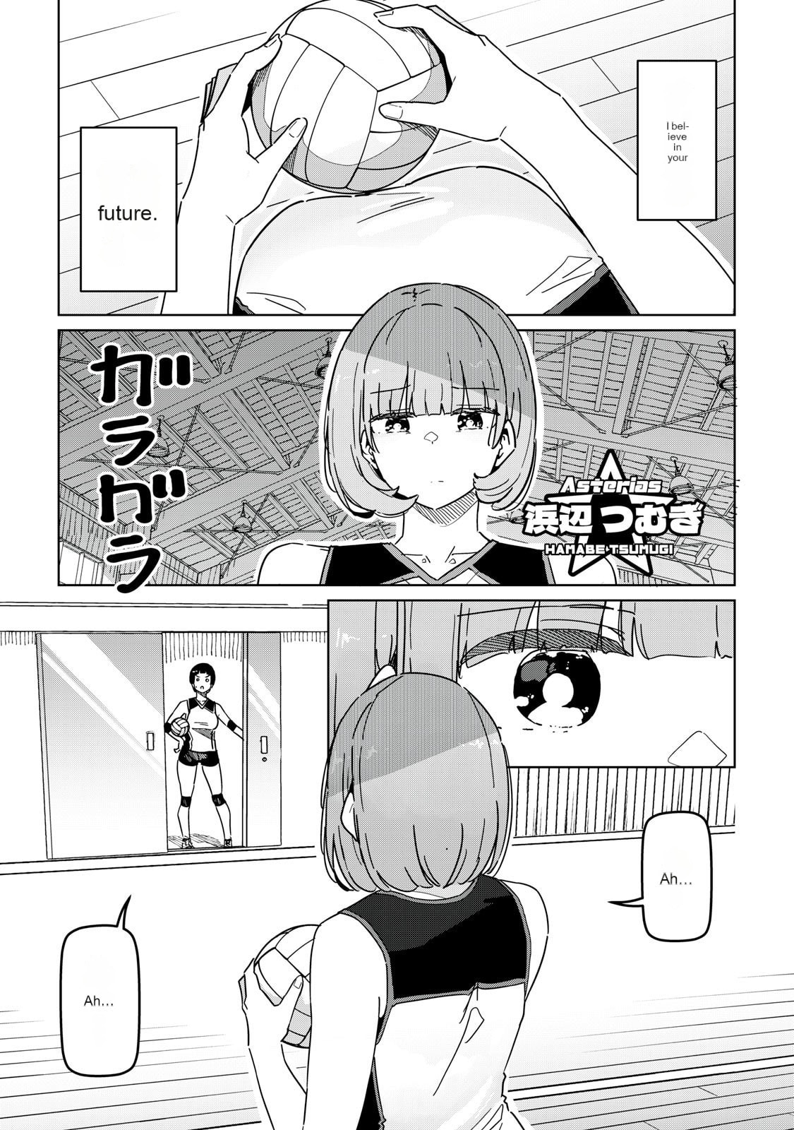 Cinderella Athletes Chapter 13 page 1 - 