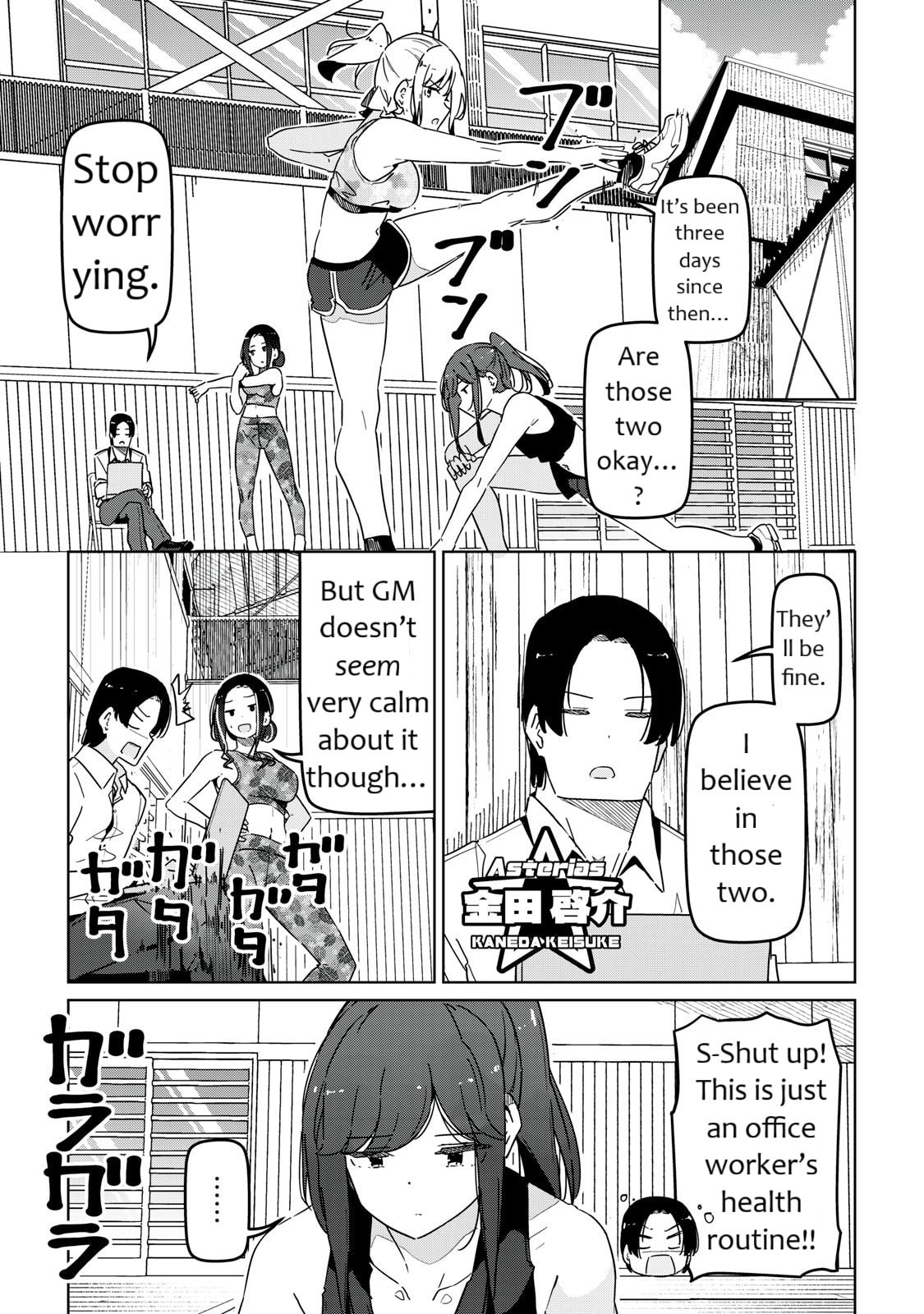 Cinderella Athletes Chapter 13 page 13 - 