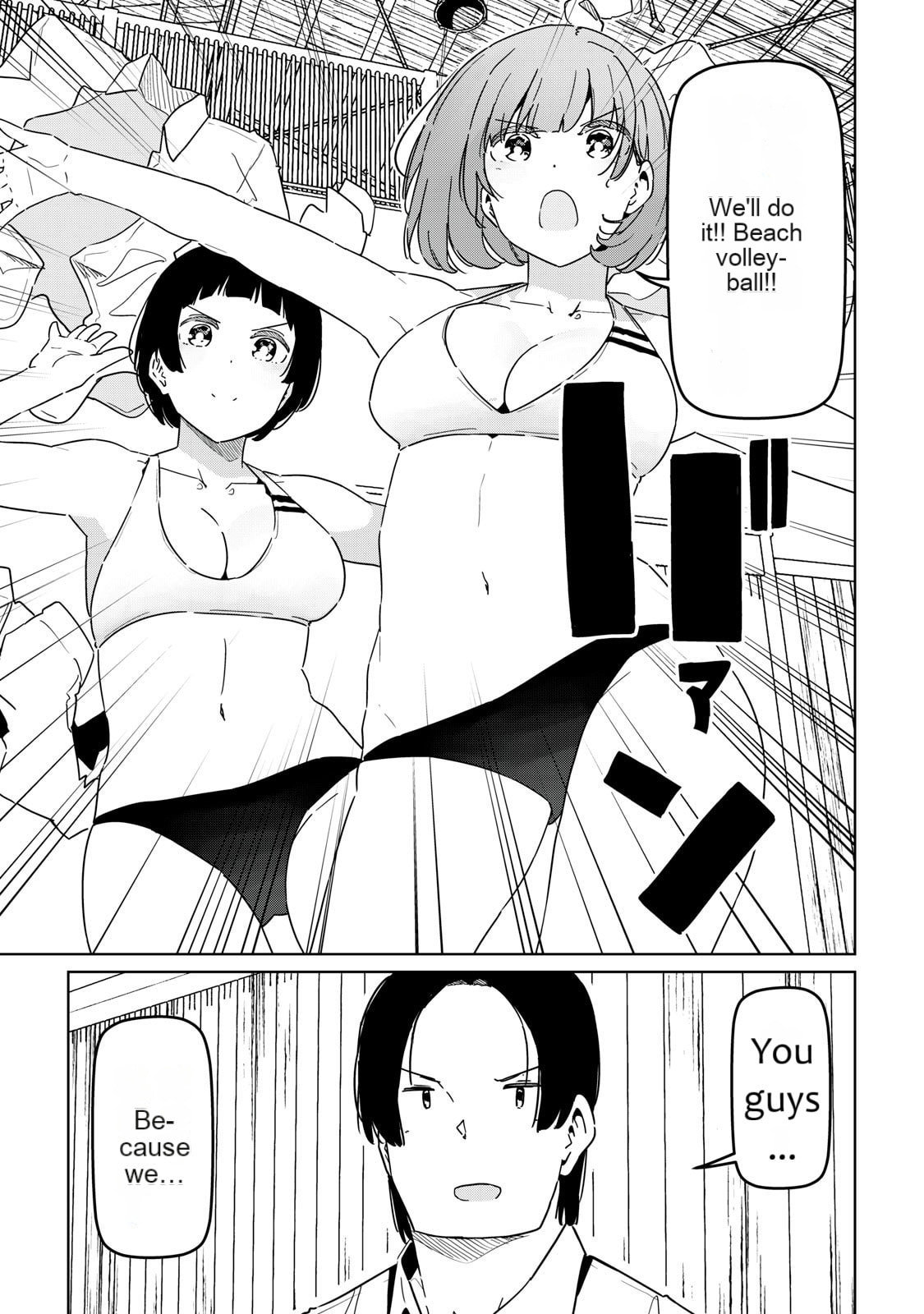 Cinderella Athletes Chapter 13 page 15 - 