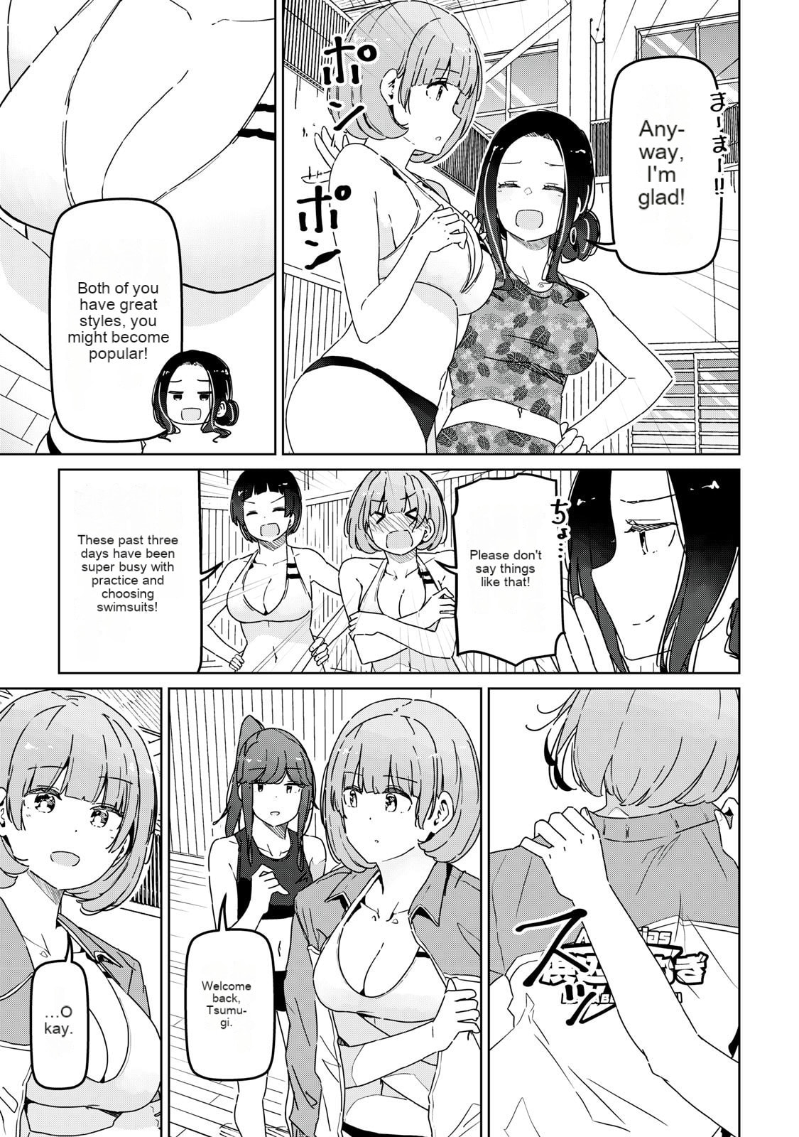 Cinderella Athletes Chapter 13 page 17 - 