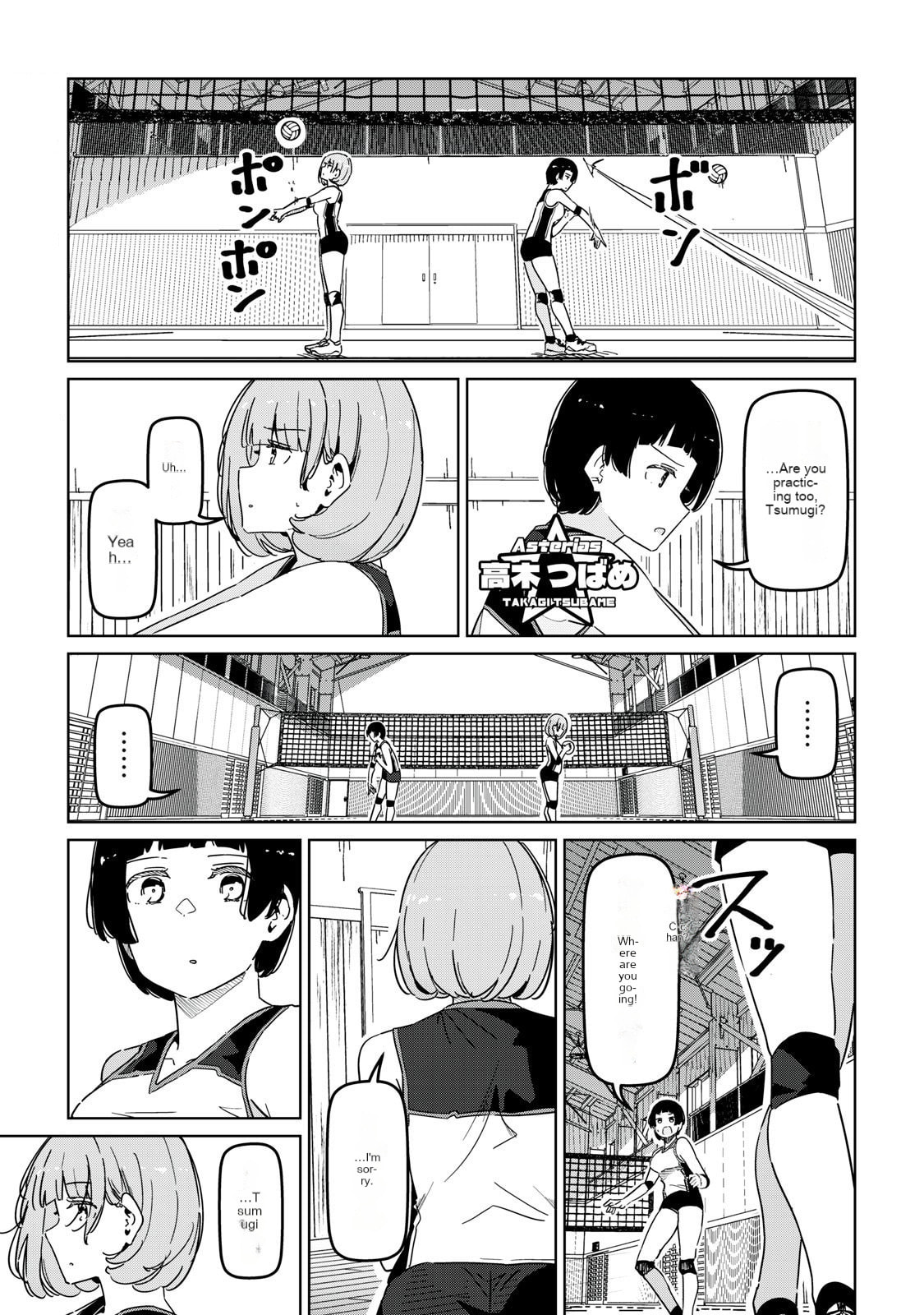 Cinderella Athletes Chapter 13 page 3 - 