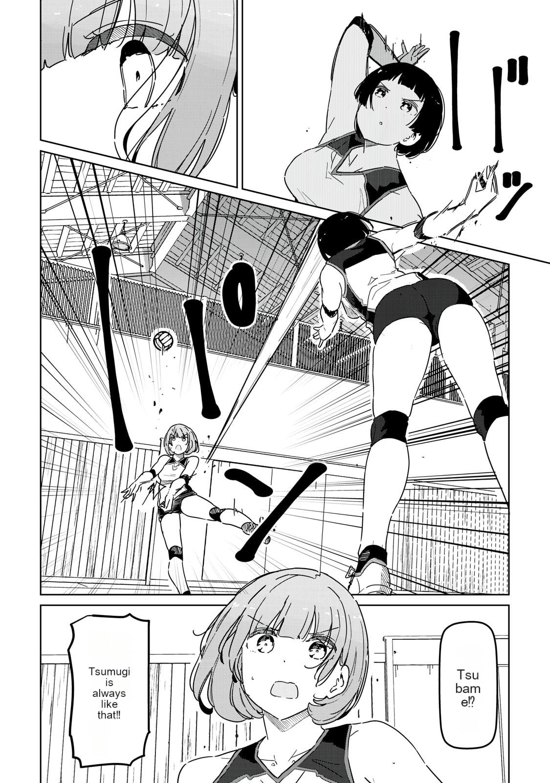 Cinderella Athletes Chapter 13 page 4 - 