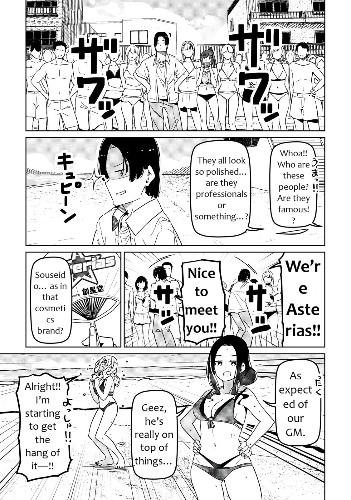 Cinderella Athletes Chapter 14 page 11 - 