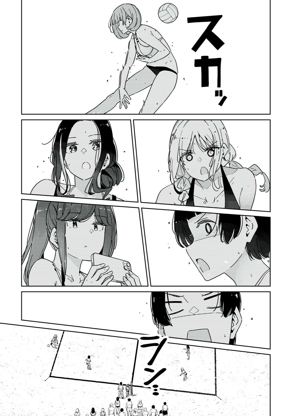 Cinderella Athletes Chapter 14 page 13 - 
