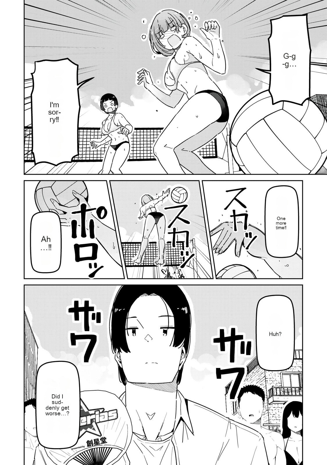 Cinderella Athletes Chapter 14 page 14 - 