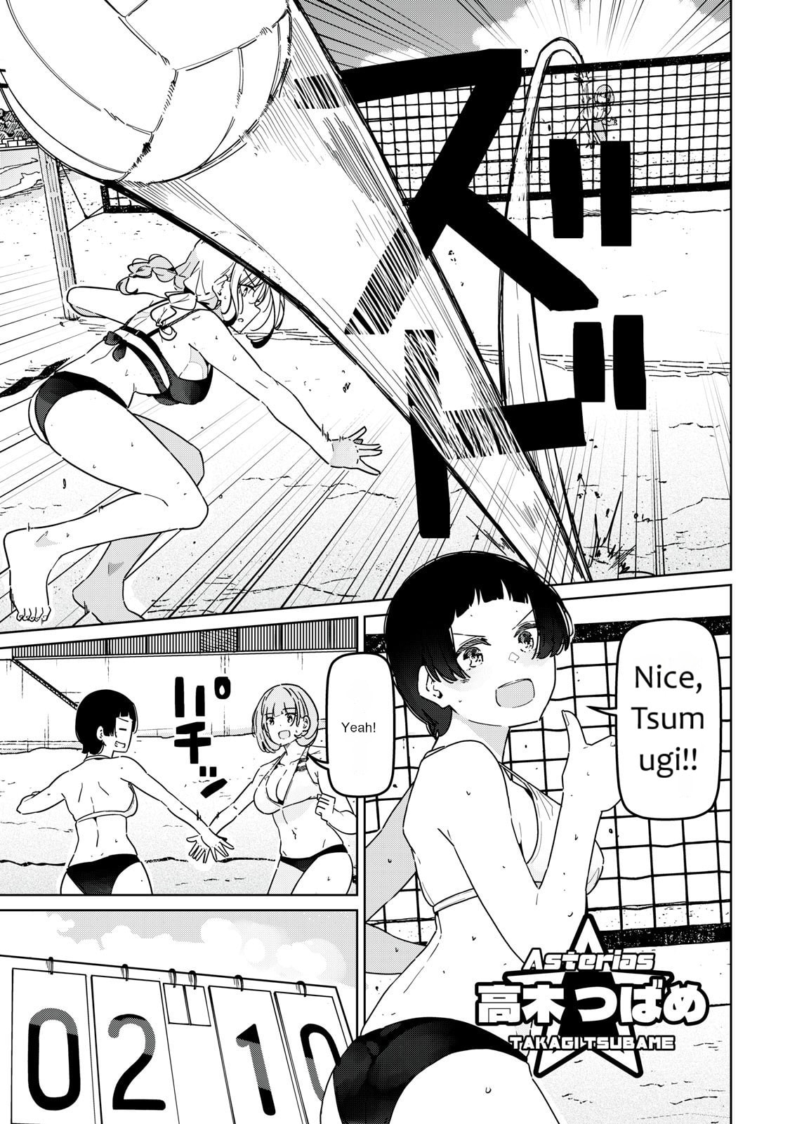 Cinderella Athletes Chapter 14 page 3 - 