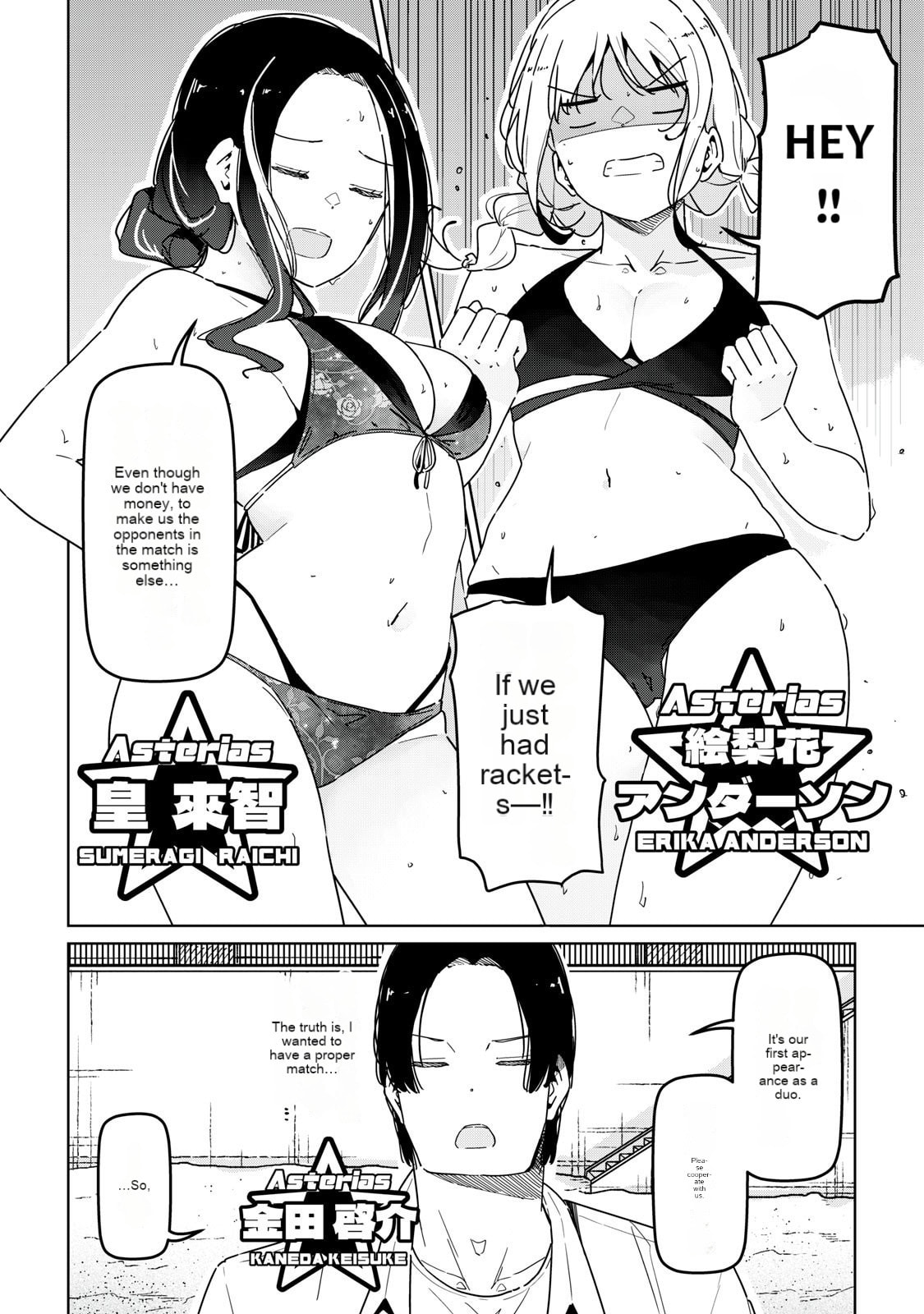 Cinderella Athletes Chapter 14 page 4 - 