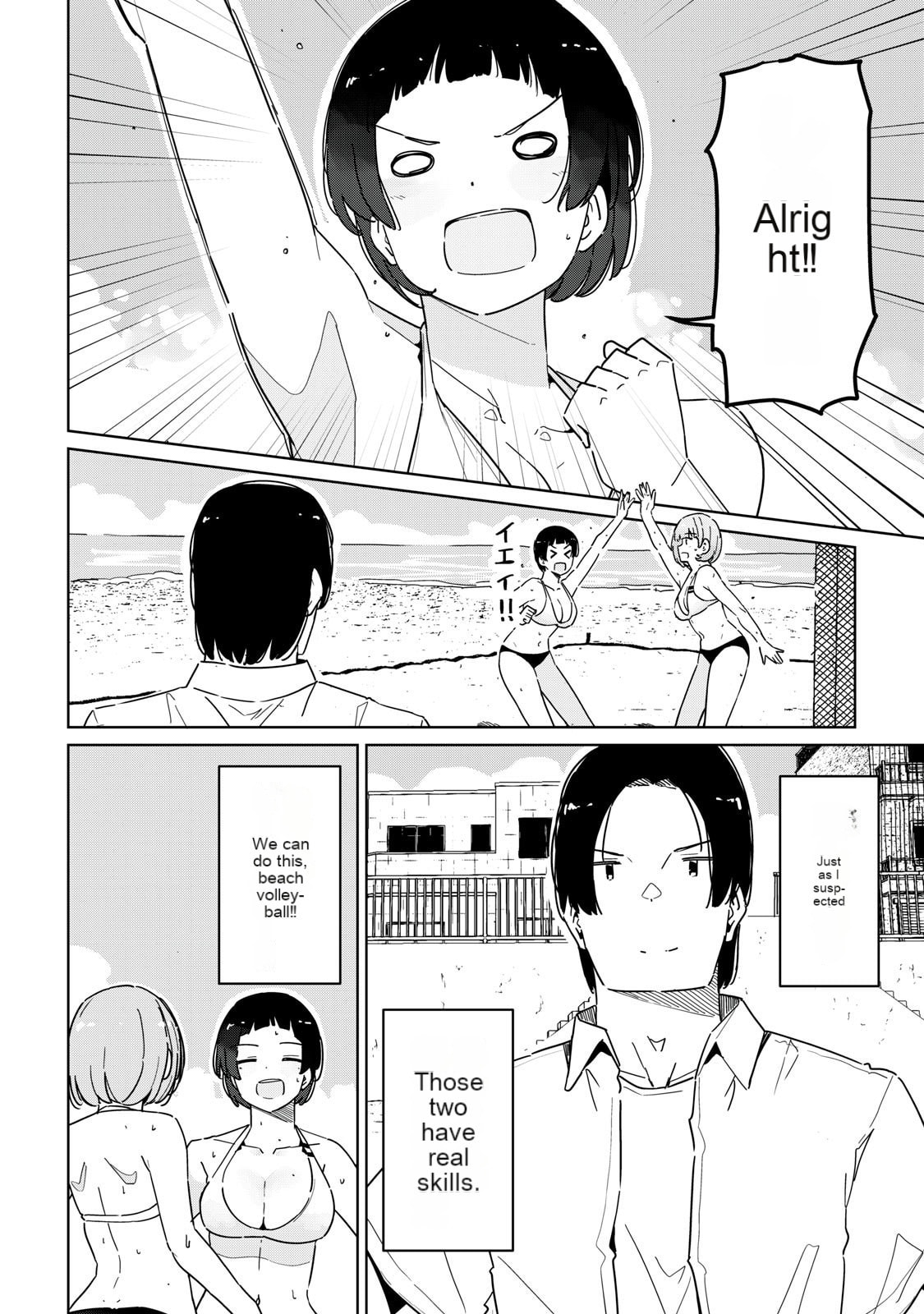 Cinderella Athletes Chapter 14 page 8 - 