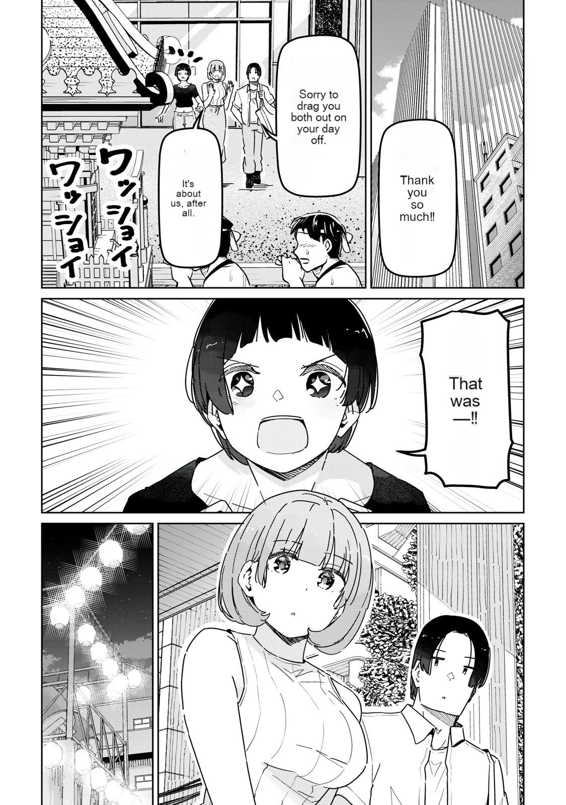 Cinderella Athletes Chapter 15 page 4 - 