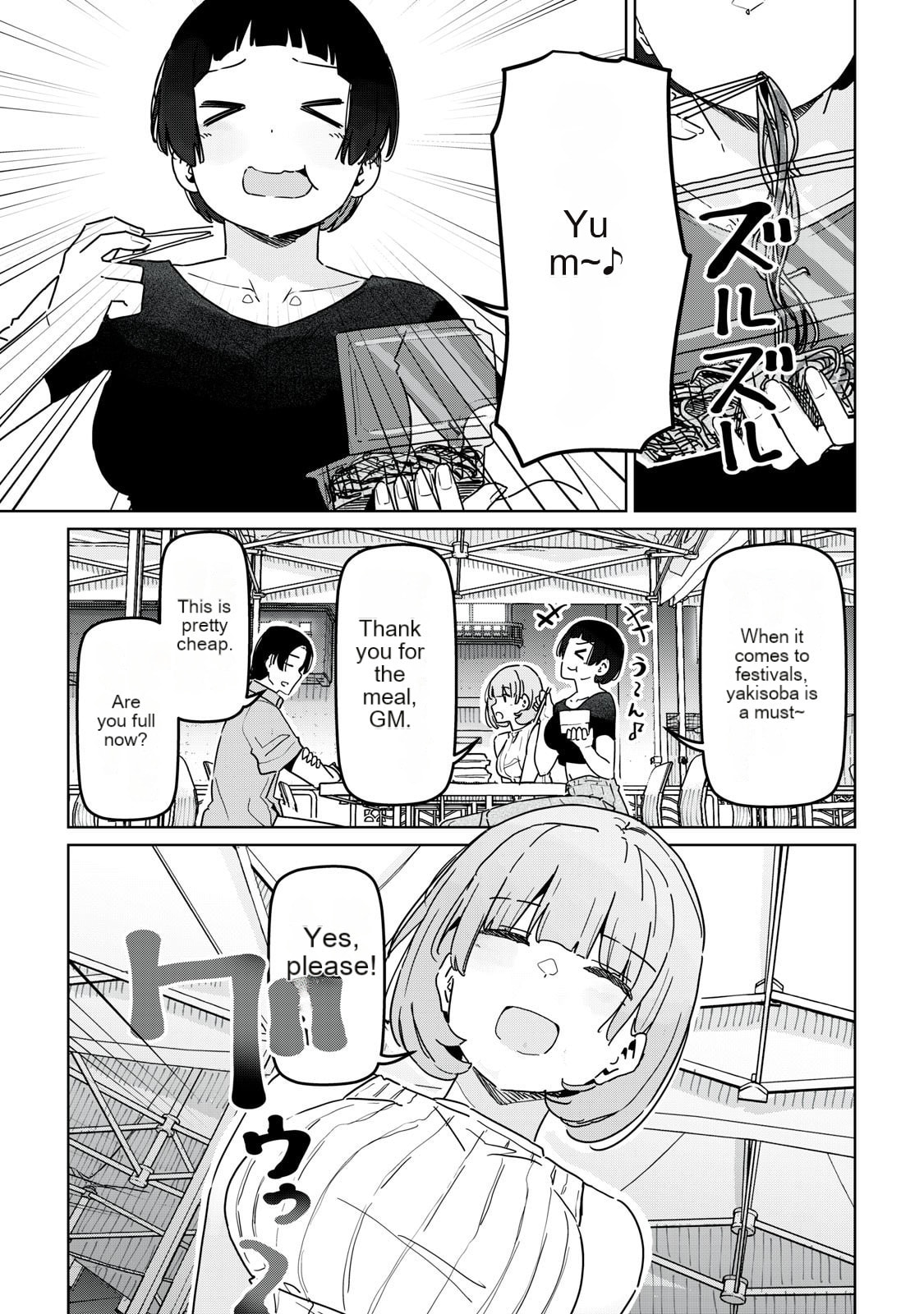 Cinderella Athletes Chapter 15 page 5 - 