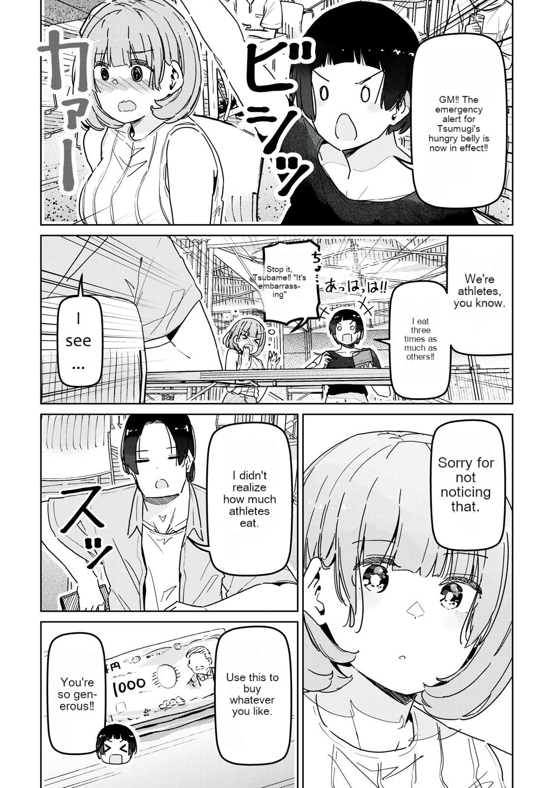 Cinderella Athletes Chapter 15 page 6 - 