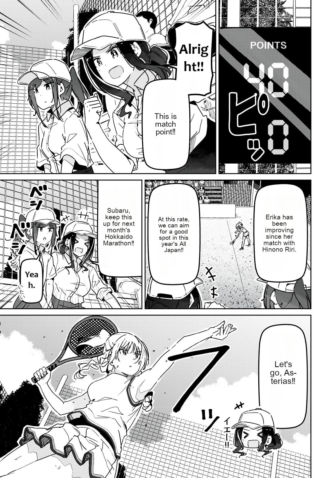Cinderella Athletes Chapter 16 page 3 - 