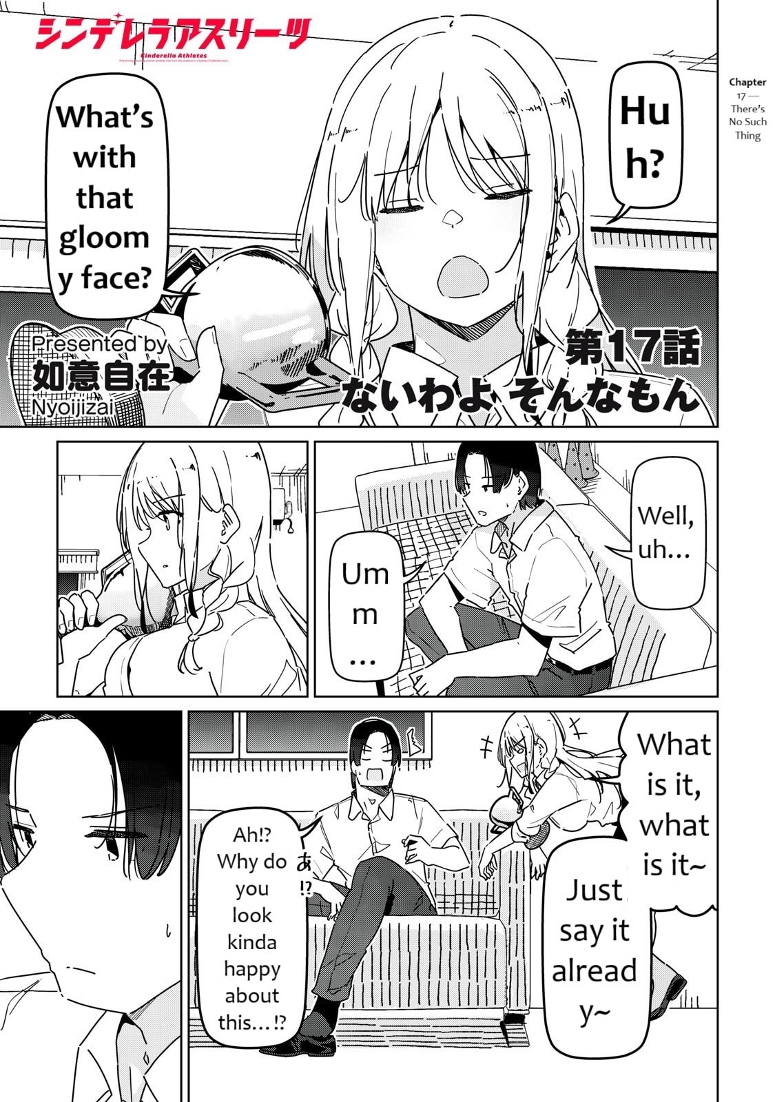 Cinderella Athletes Chapter 17 page 1 - 