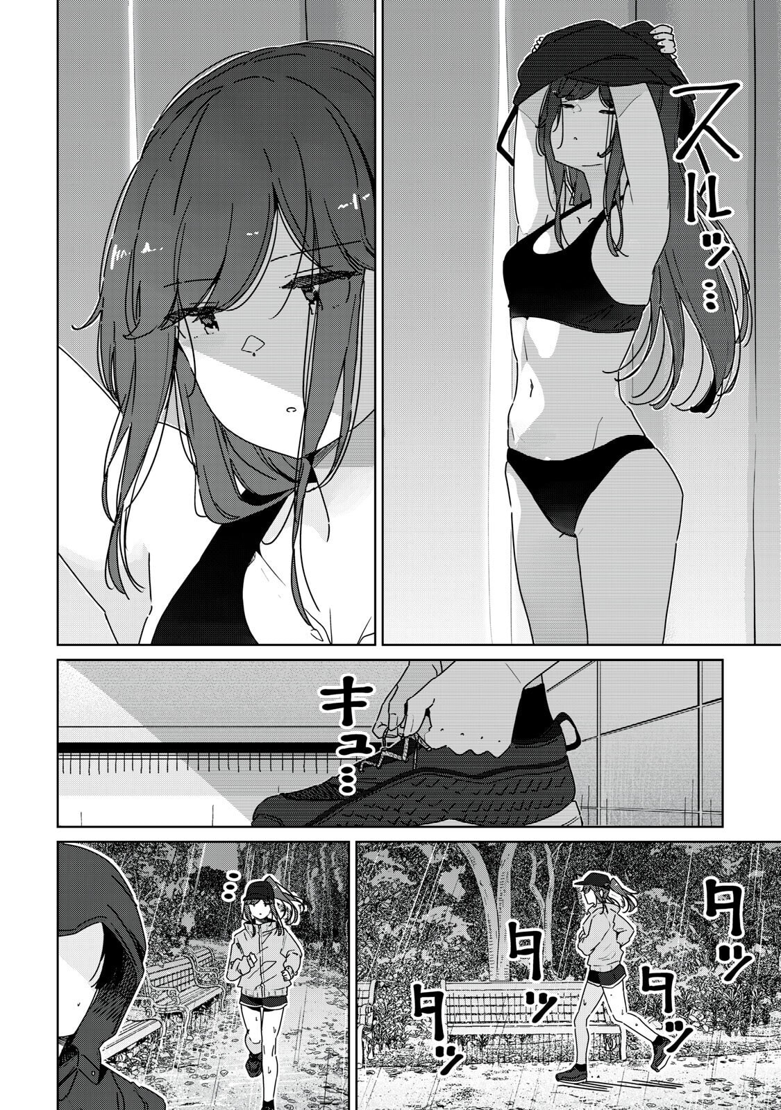 Cinderella Athletes Chapter 17 page 10 - 