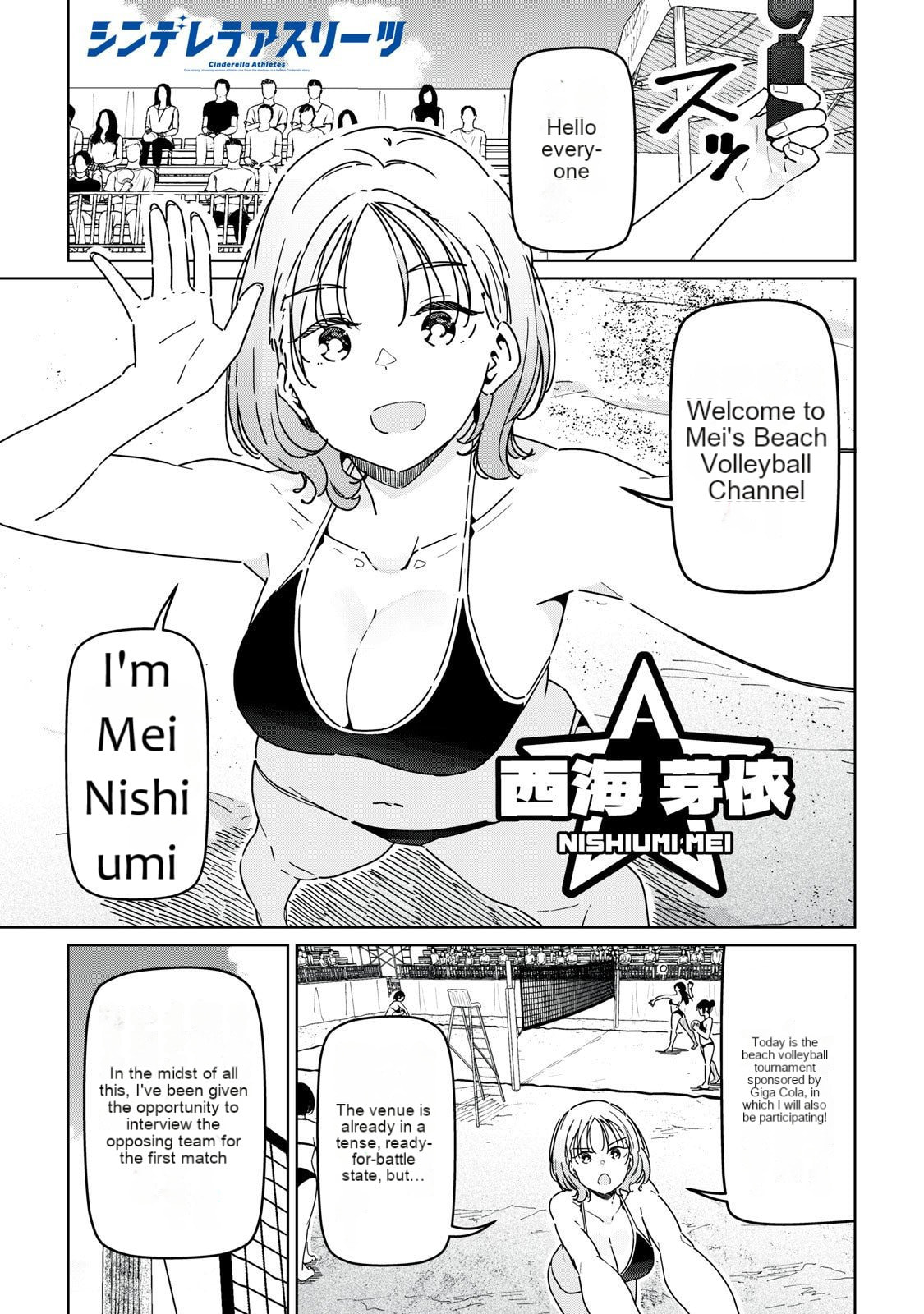 Cinderella Athletes Chapter 18 page 1 - 