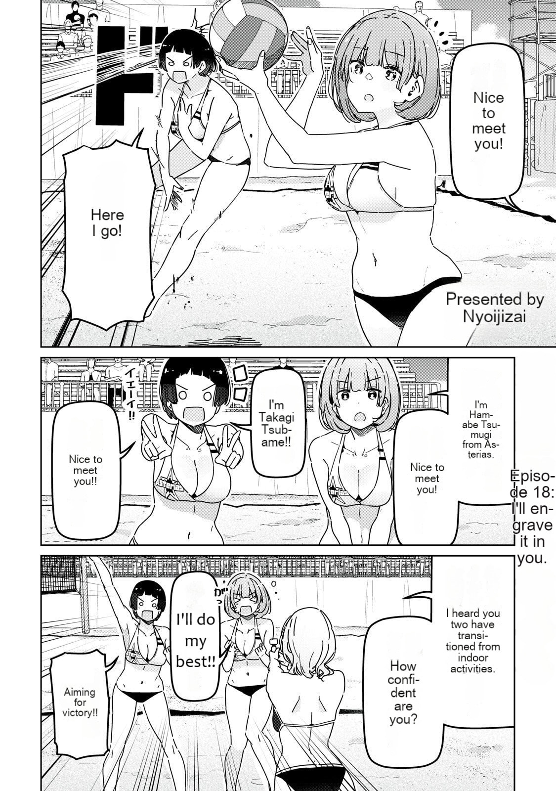 Cinderella Athletes Chapter 18 page 2 - 