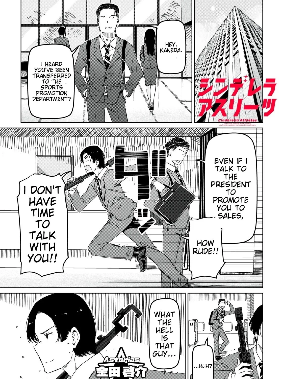 Cinderella Athletes Chapter 2 page 1 - 