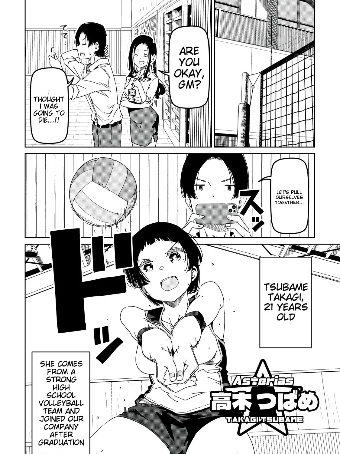 Cinderella Athletes Chapter 2 page 23 - 
