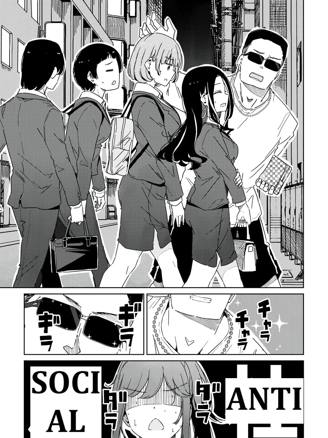 Cinderella Athletes Chapter 2 page 51 - 