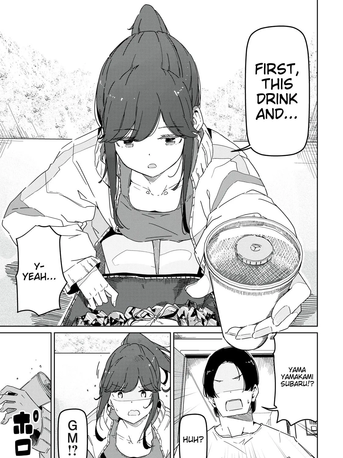 Cinderella Athletes Chapter 3 page 21 - 