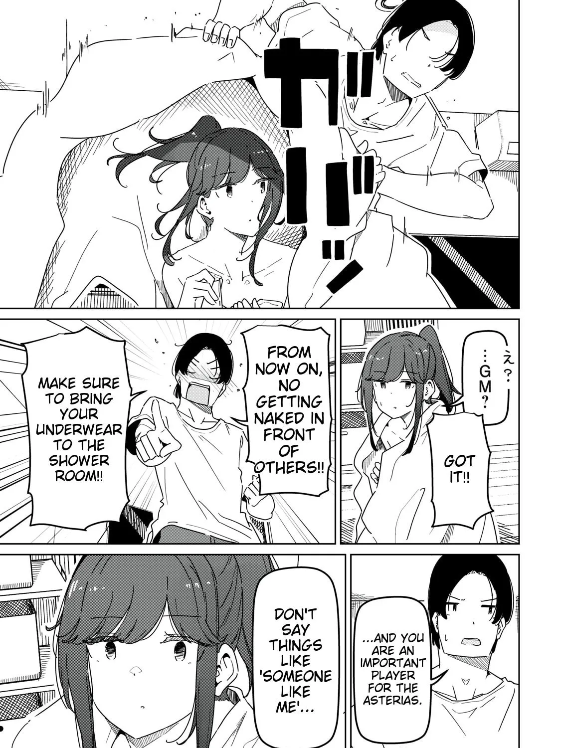 Cinderella Athletes Chapter 3 page 41 - 