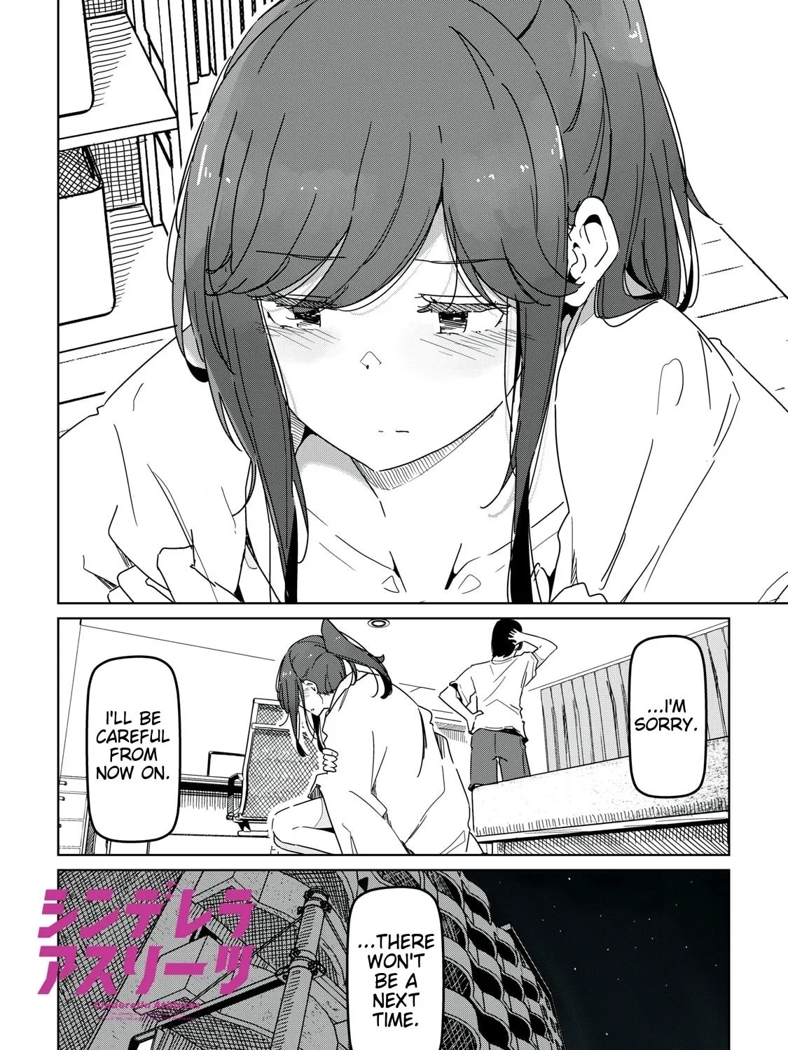 Cinderella Athletes Chapter 3 page 43 - 