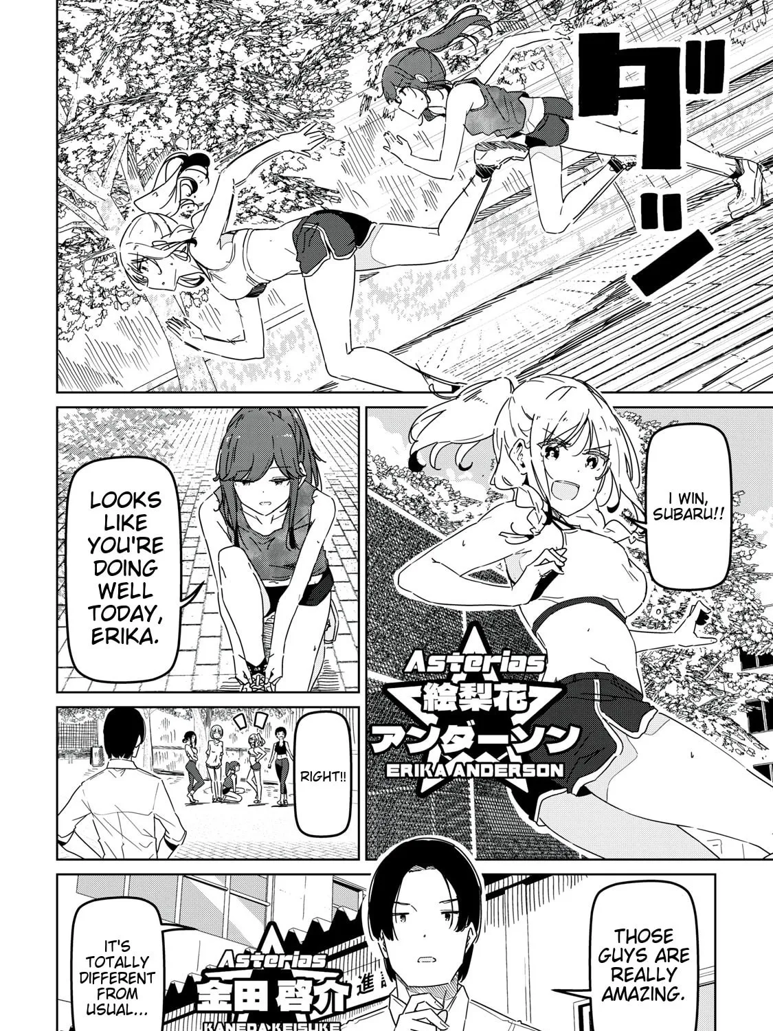Cinderella Athletes Chapter 3 page 7 - 