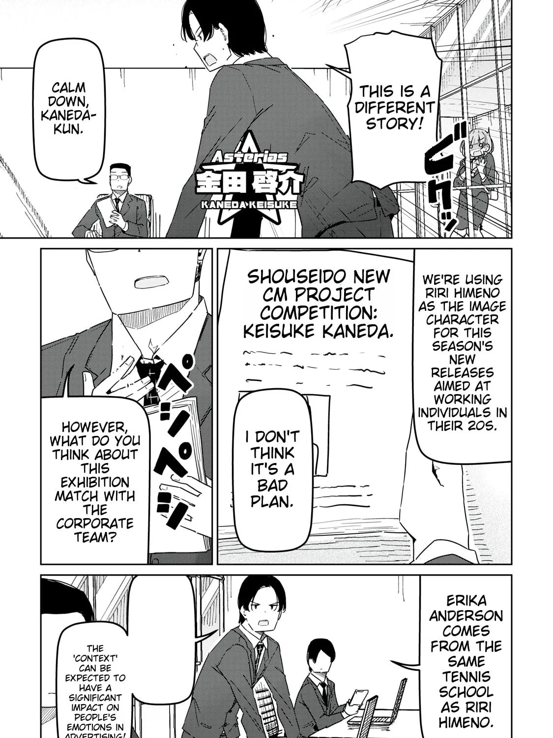 Cinderella Athletes Chapter 4 page 13 - 