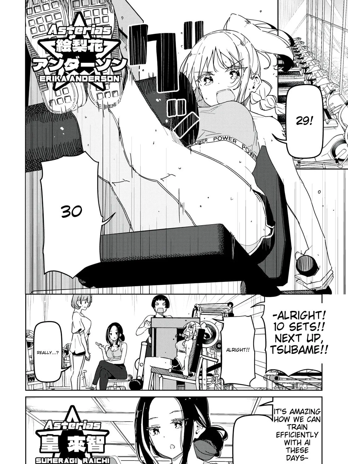 Cinderella Athletes Chapter 4 page 3 - 