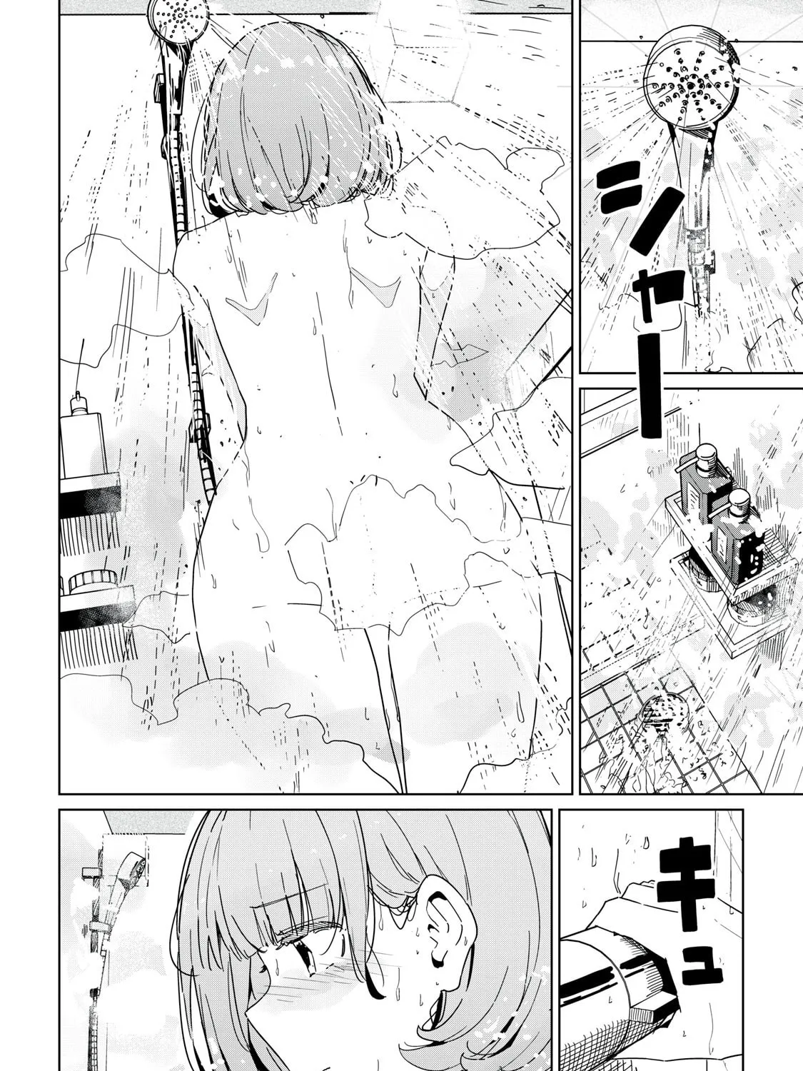 Cinderella Athletes Chapter 4 page 31 - 