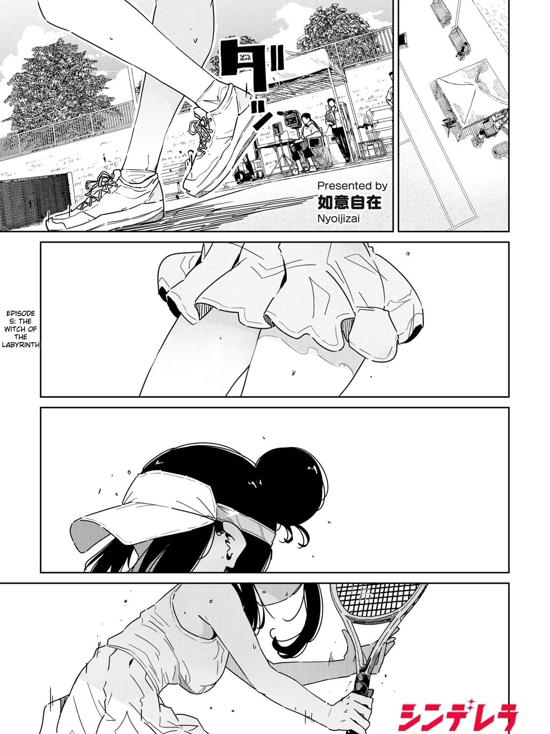 Cinderella Athletes Chapter 5 page 1 - 