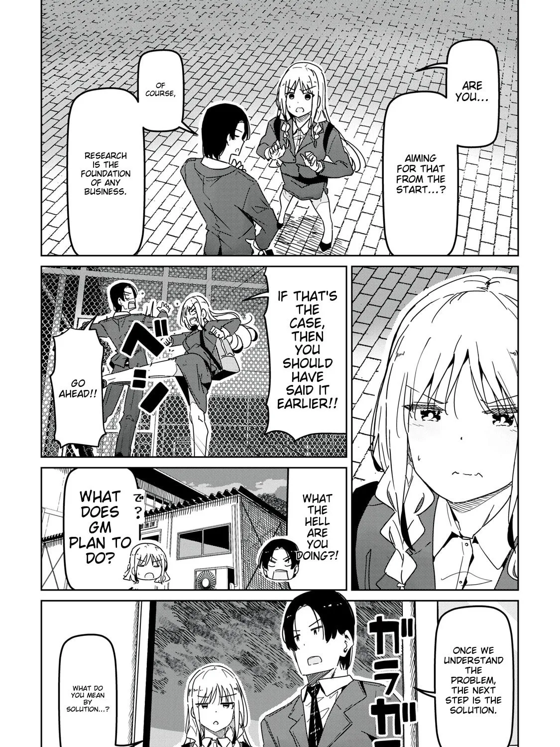 Cinderella Athletes Chapter 5 page 29 - 