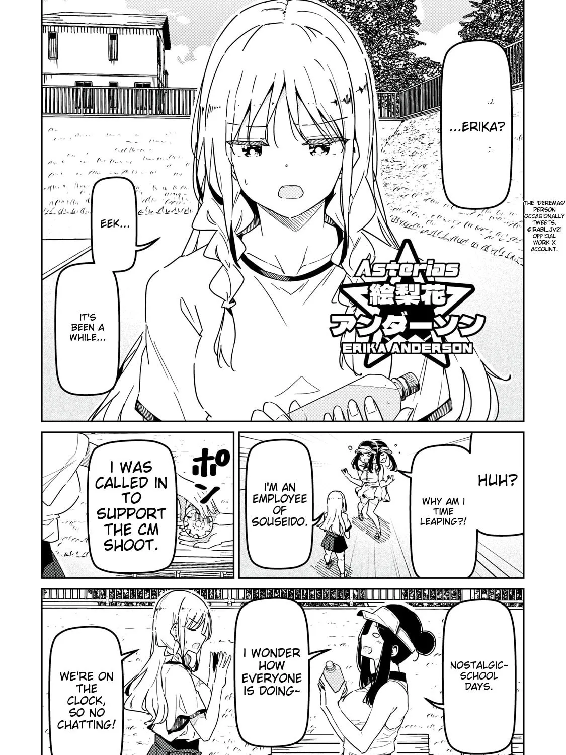Cinderella Athletes Chapter 5 page 7 - 