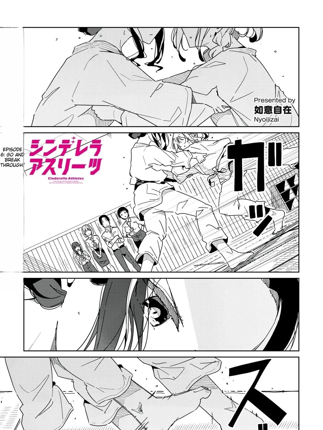 Cinderella Athletes Chapter 6 page 1 - 