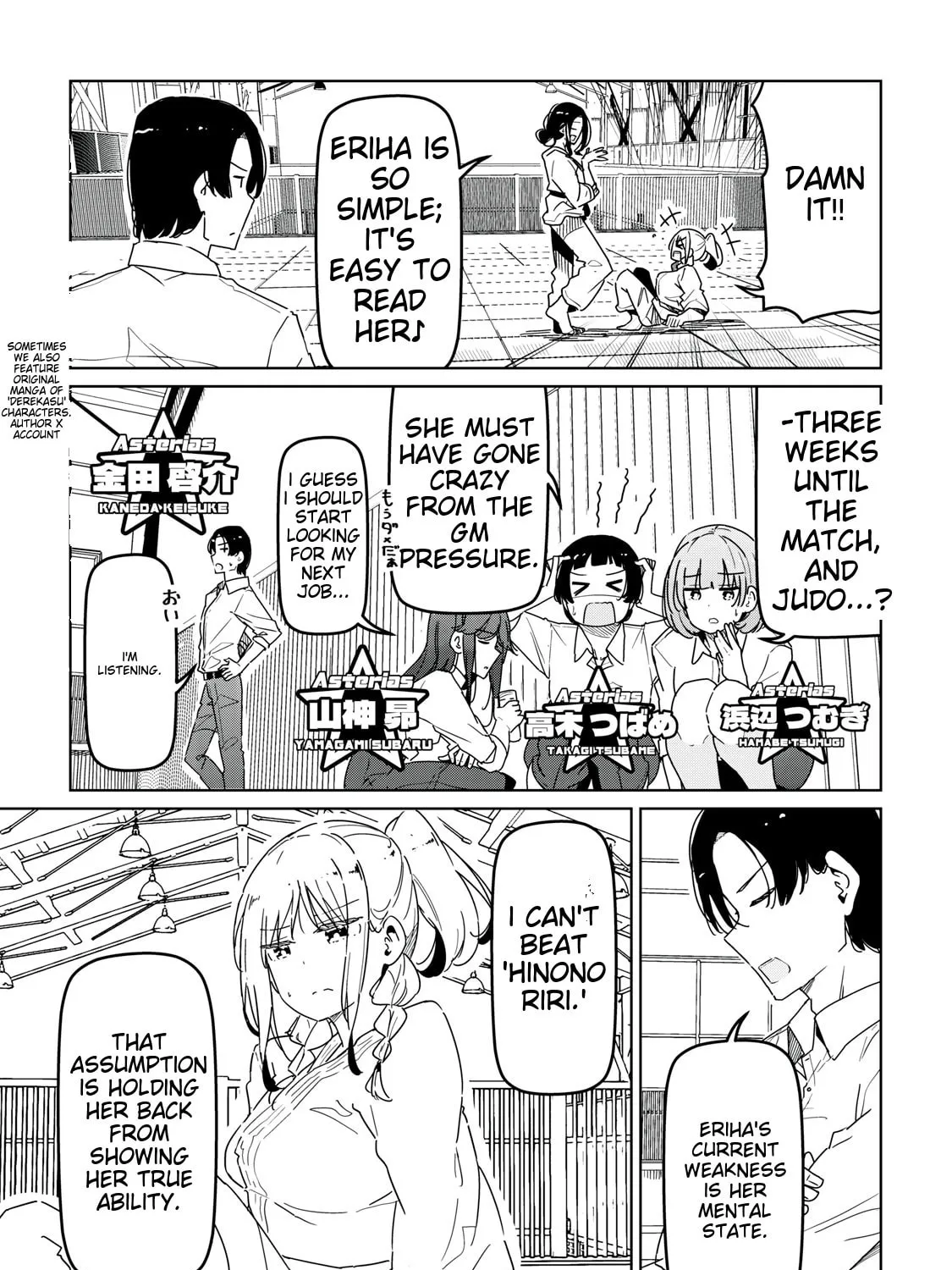 Cinderella Athletes Chapter 6 page 5 - 