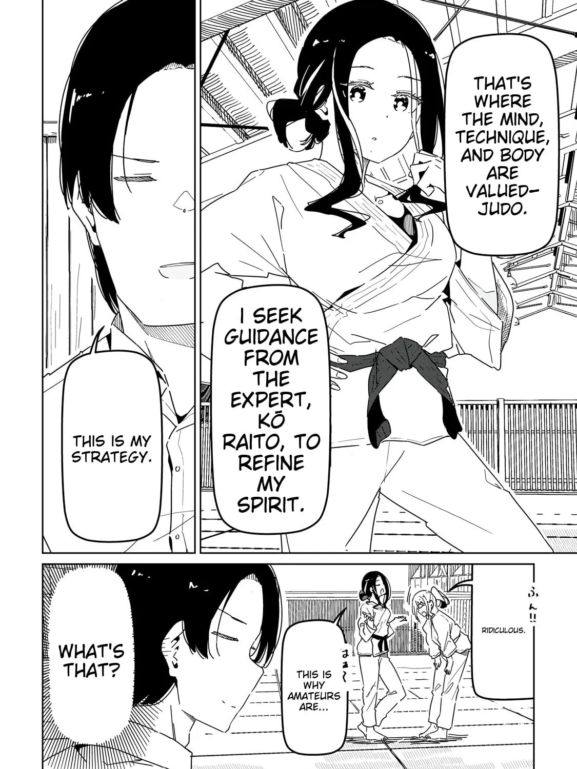Cinderella Athletes Chapter 6 page 7 - 
