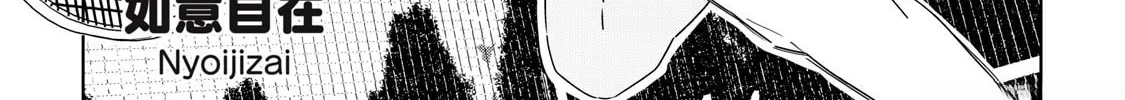 Cinderella Athletes Chapter 7 page 2 - 