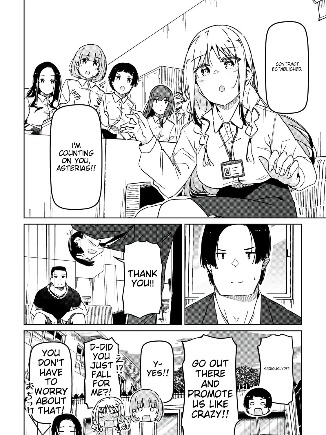 Cinderella Athletes Chapter 9 page 19 - 