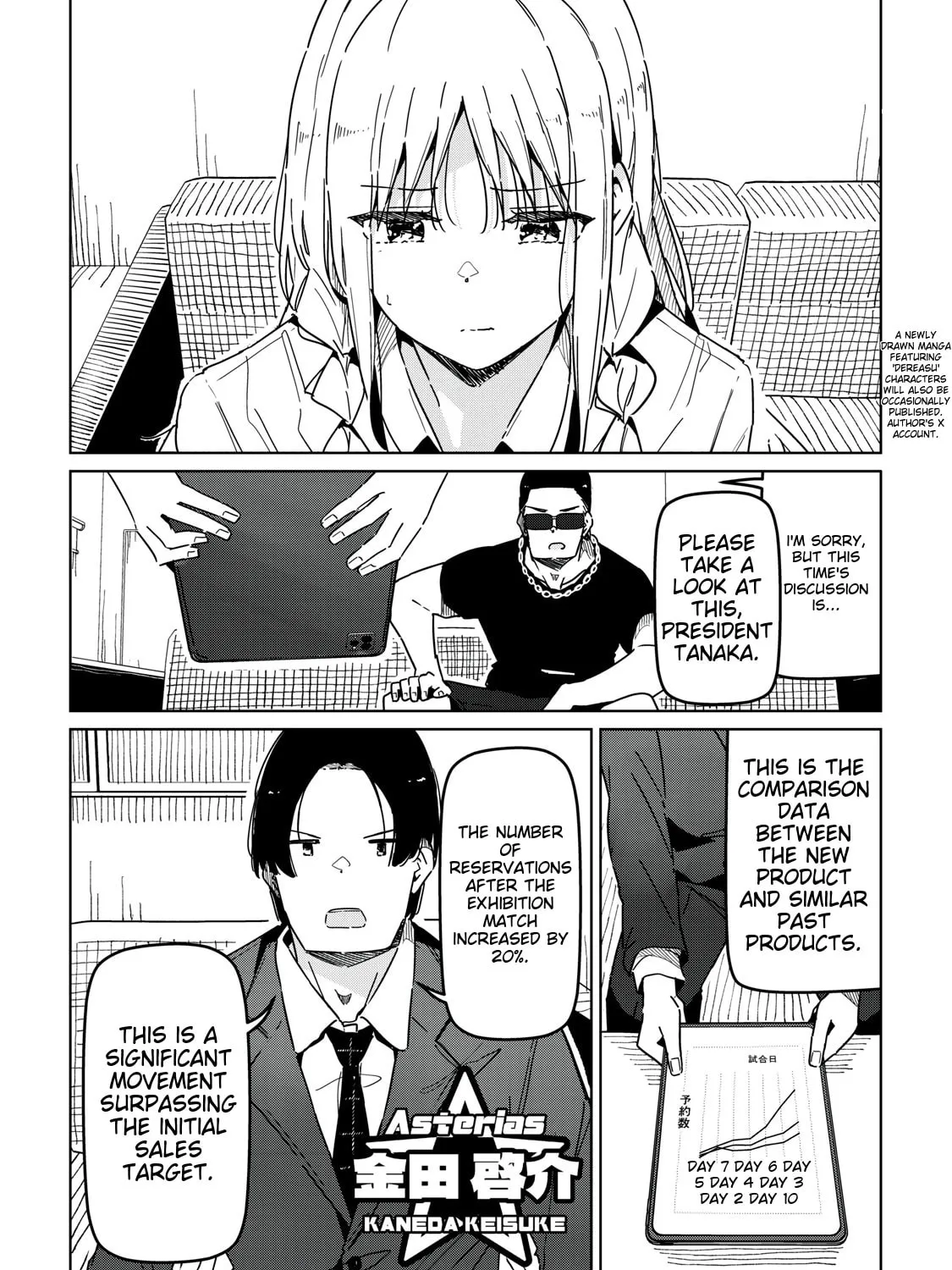Cinderella Athletes Chapter 9 page 3 - 