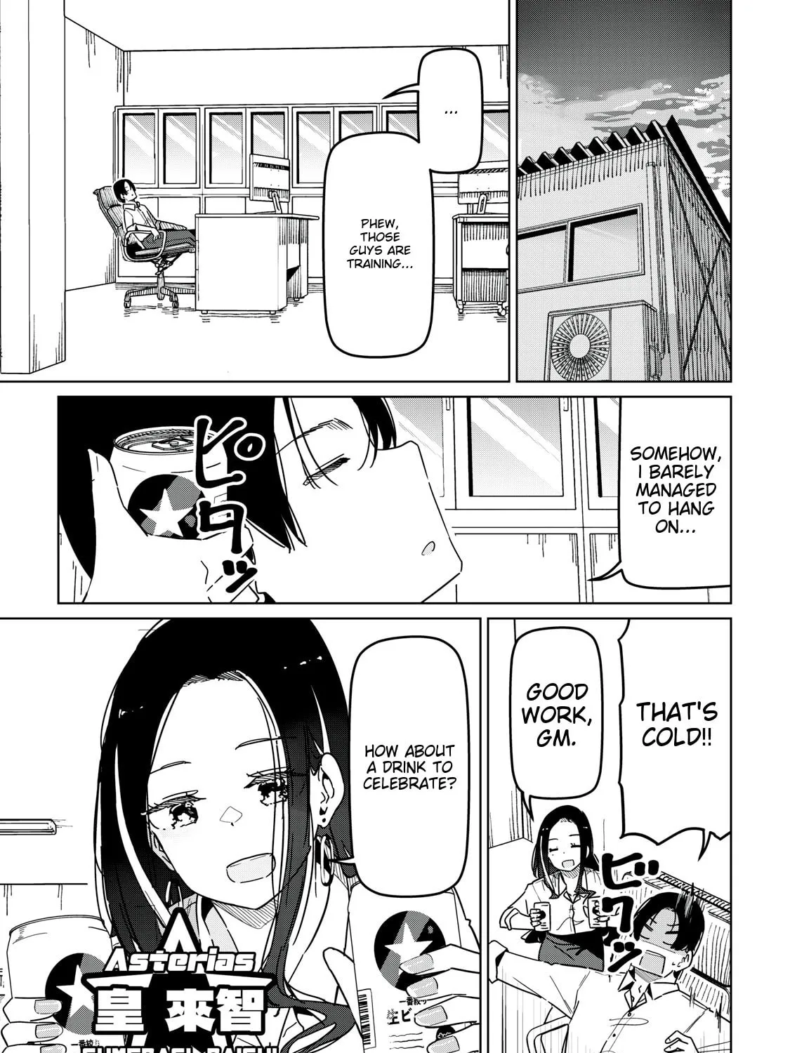 Cinderella Athletes Chapter 9 page 21 - 