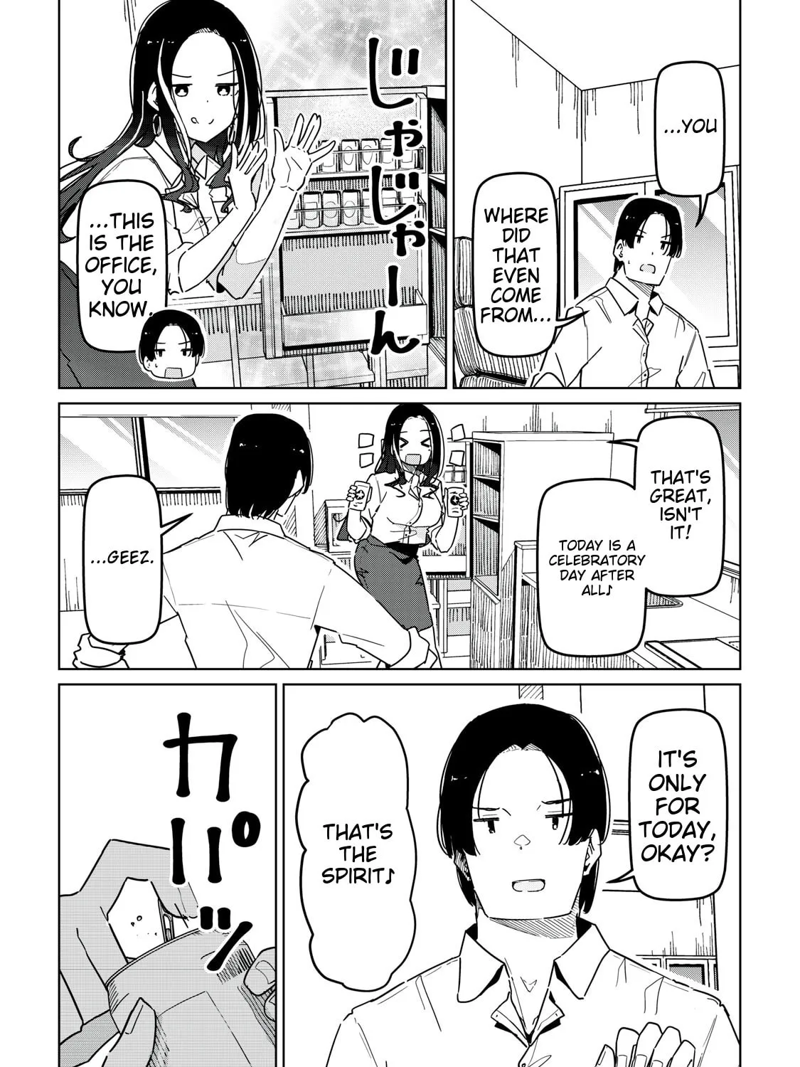 Cinderella Athletes Chapter 9 page 23 - 