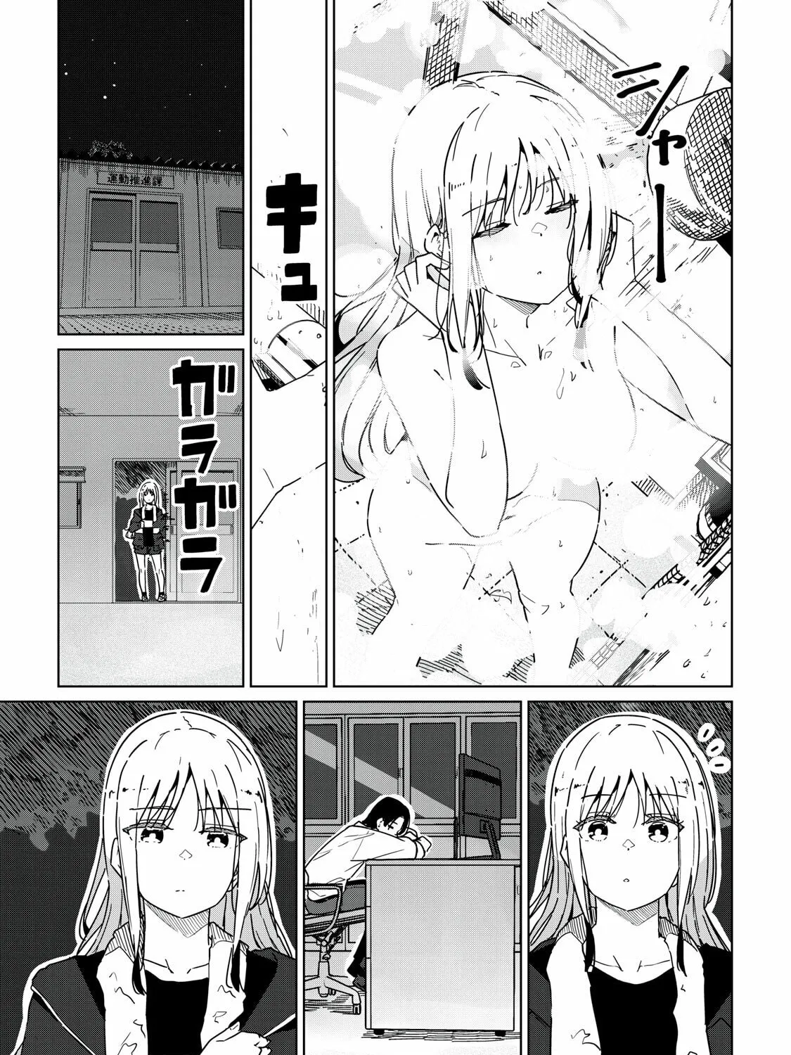 Cinderella Athletes Chapter 9 page 33 - 
