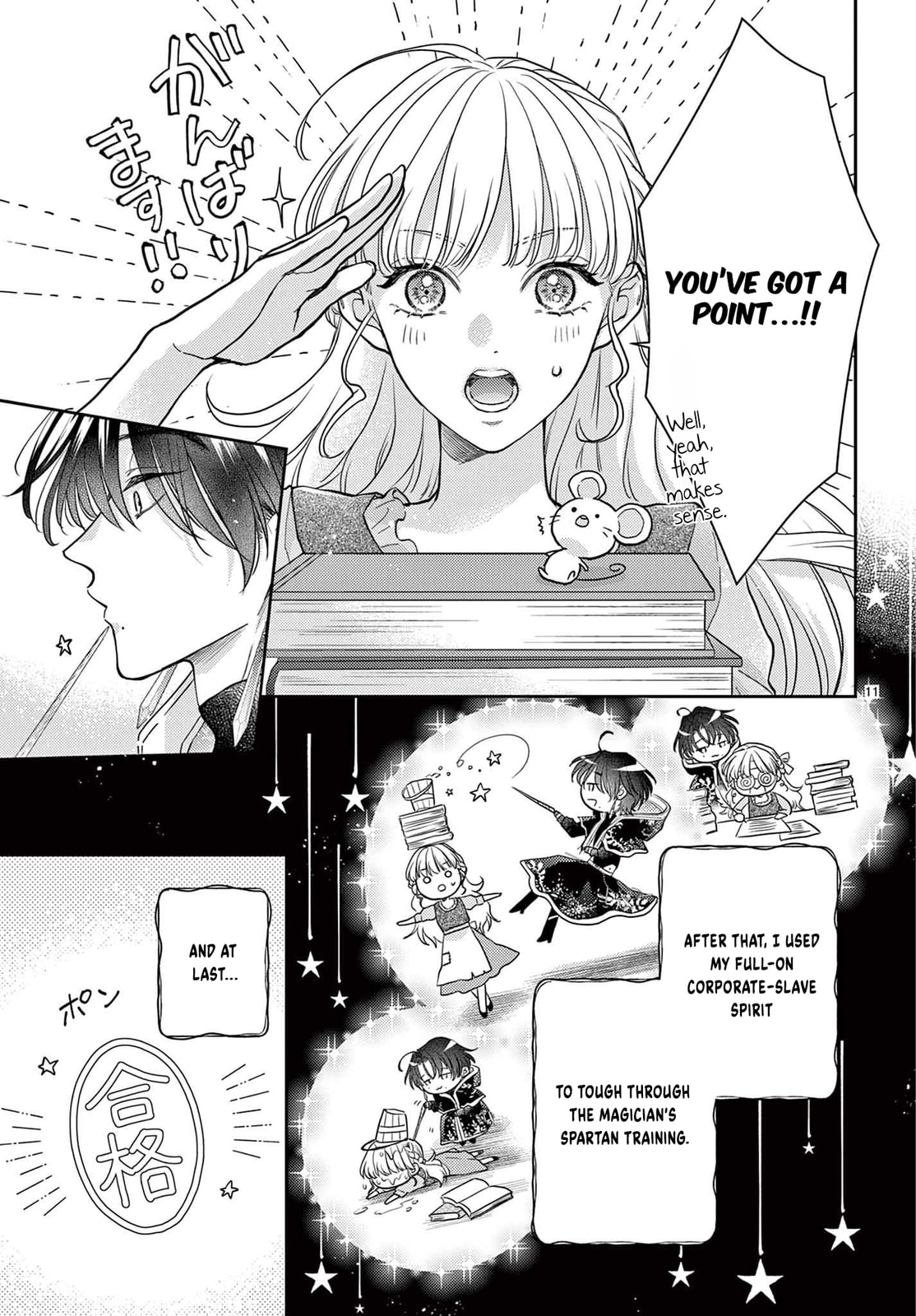 Cinderella Fantasy Chapter 0 page 13 - 