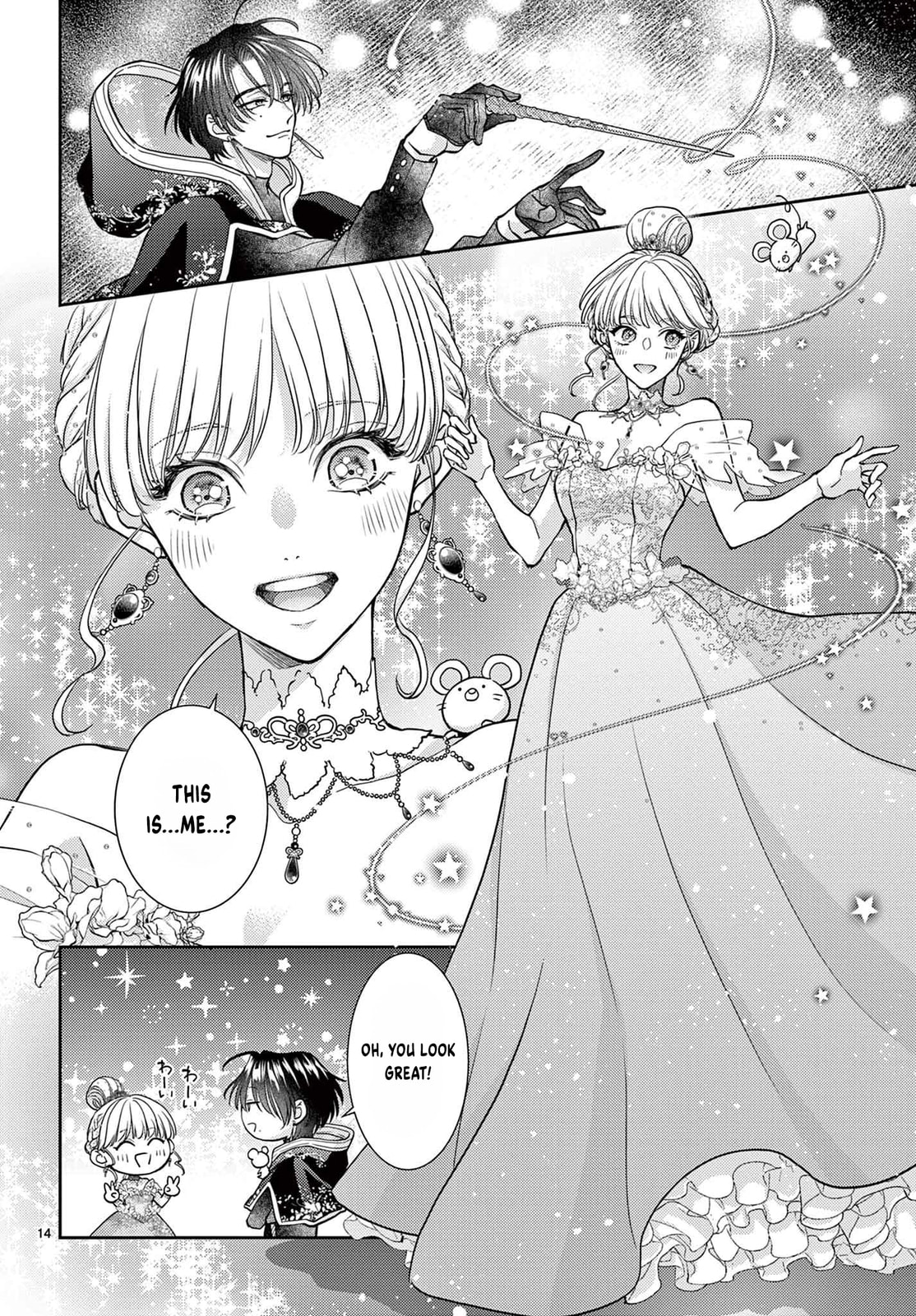 Cinderella Fantasy Chapter 0 page 16 - 