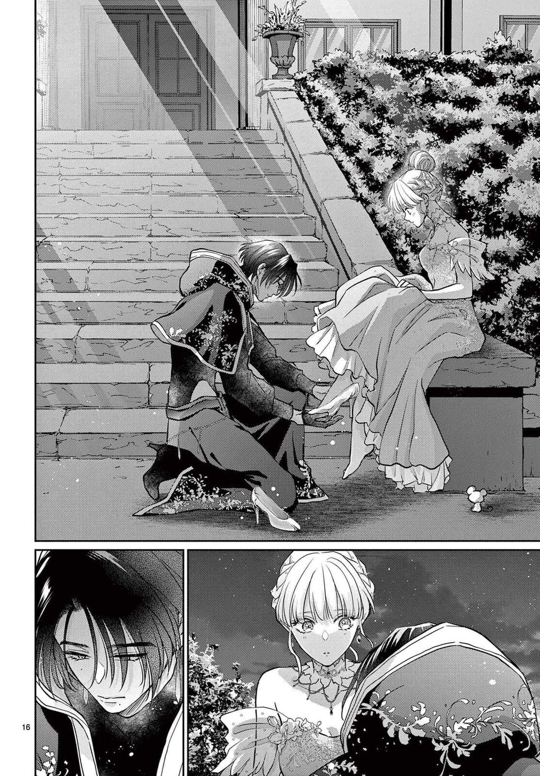 Cinderella Fantasy Chapter 0 page 18 - 