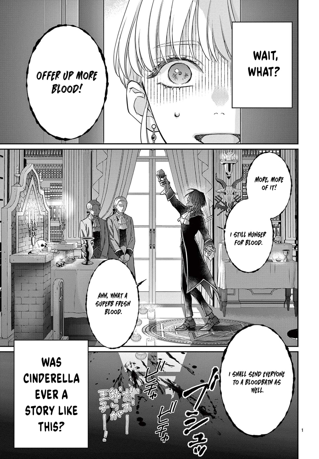 Cinderella Fantasy Chapter 0 page 3 - 