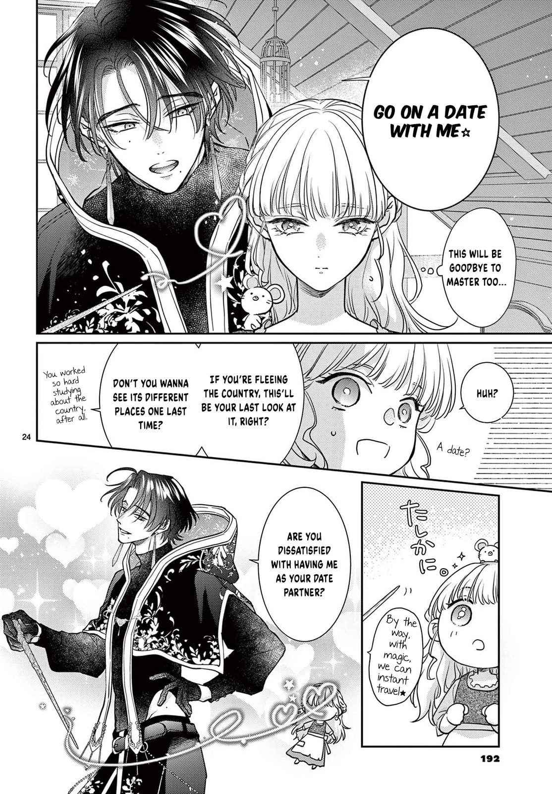 Cinderella Fantasy Chapter 0 page 26 - 