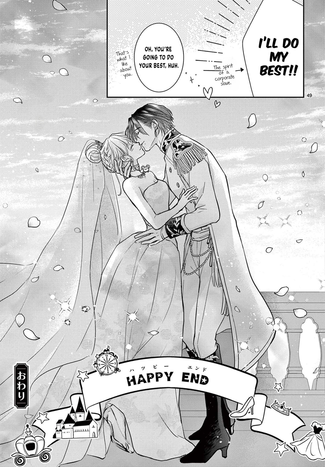 Cinderella Fantasy Chapter 0 page 51 - 