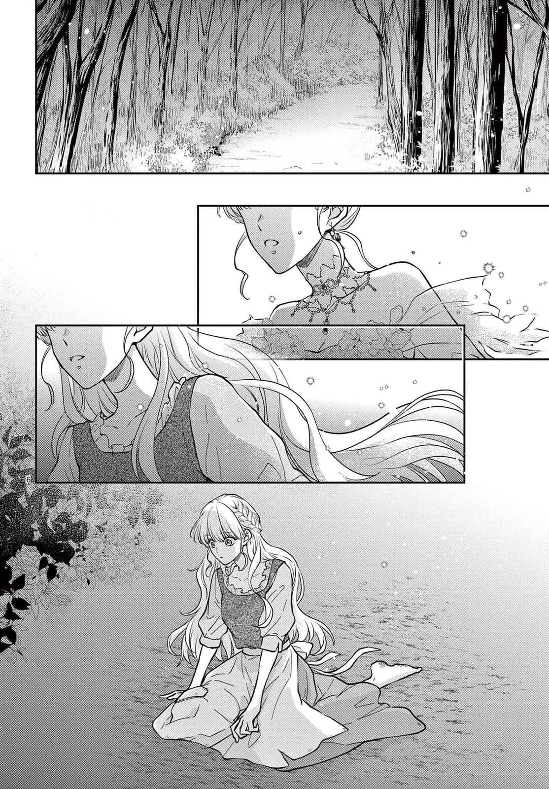 Cinderella Fantasy Chapter 0 page 8 - 