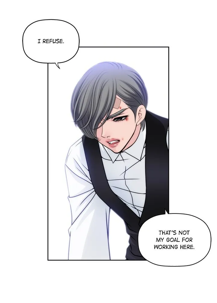 Cinderella's Man Chapter 1 page 19 - 